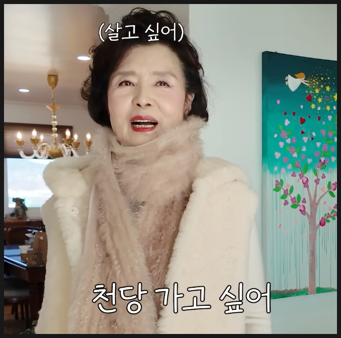  윤미라의 1200만원 샤넬 스커트 일침! "벌 받는다" 소신 발언이 쿨한 이유