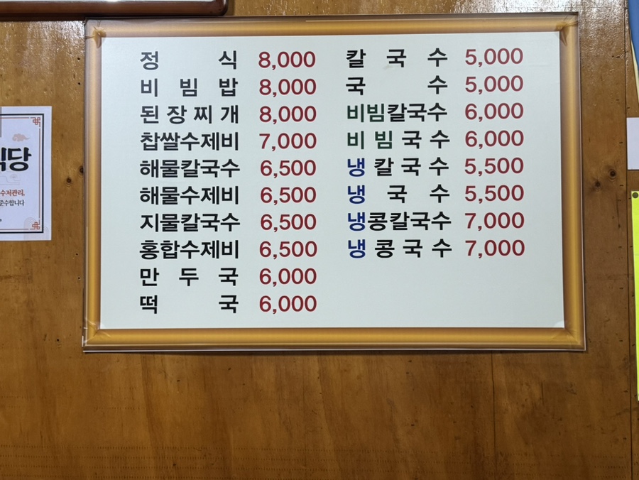 맛자랑 사진 3