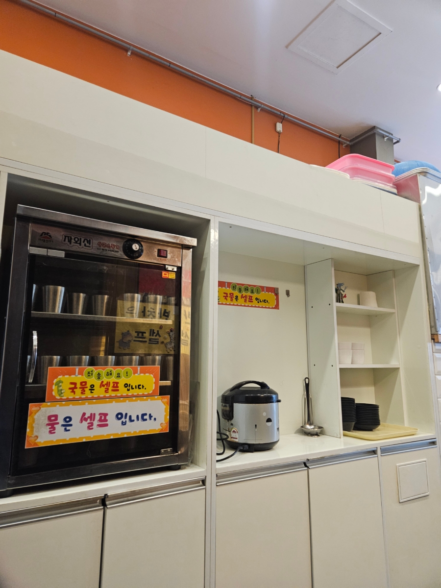 우리김밥 사진 3