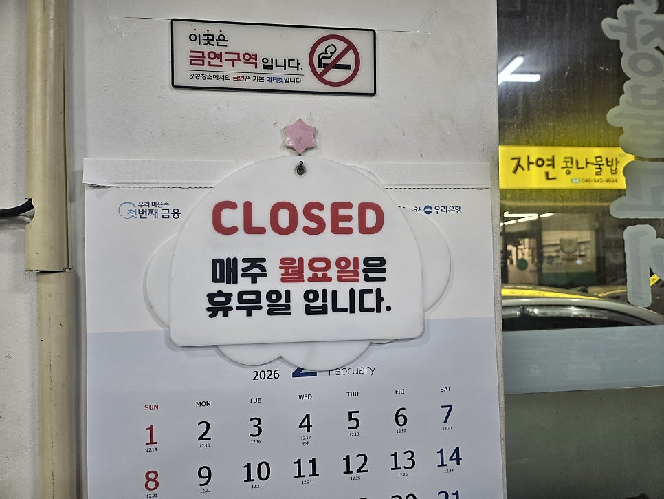 구름뜰 사진 6