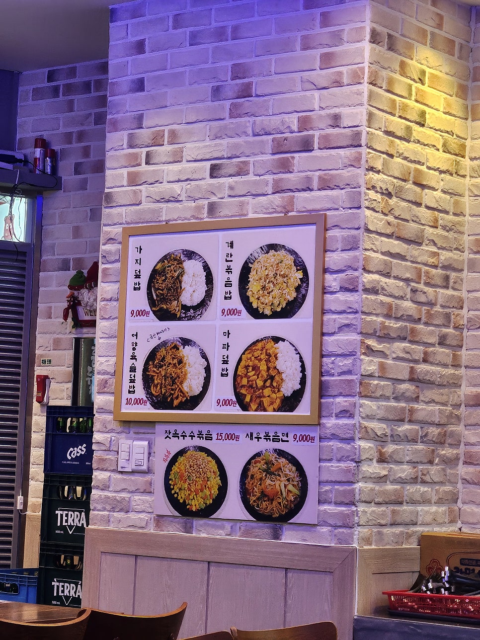 룽푸청마라탕 사진 3