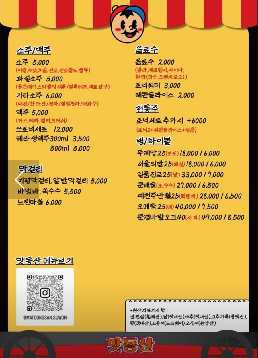 맛동산 사진 6