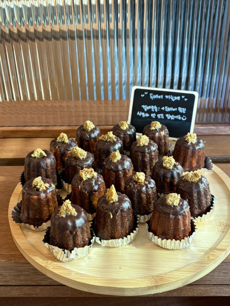 안산 고잔동 카페 세라제과 두바이 쫀득 까눌레 디저트 찐맛집 추천