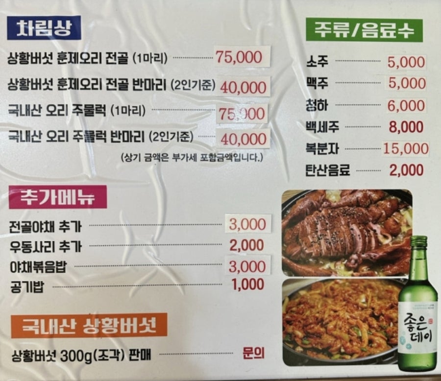 청실홍실 사진 2
