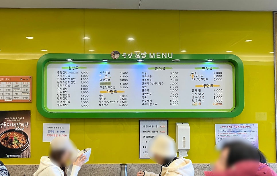 김밥천국 선부점 사진 6
