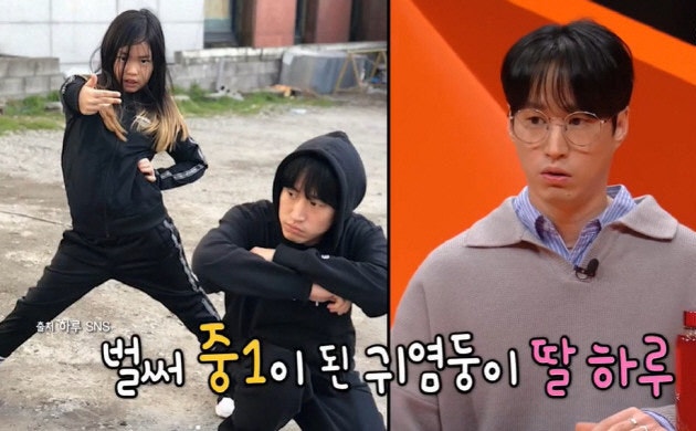 타블로 딸 하루 폭풍 성장 근황 ( 유창한 영어 실력, 이하루 학교, 국제학교, 인스타 )