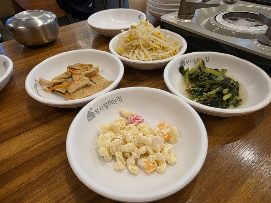 복사꽃피는집 단양점 사진 6