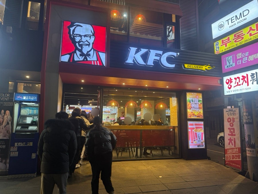 KFC 당산역점 사진 3