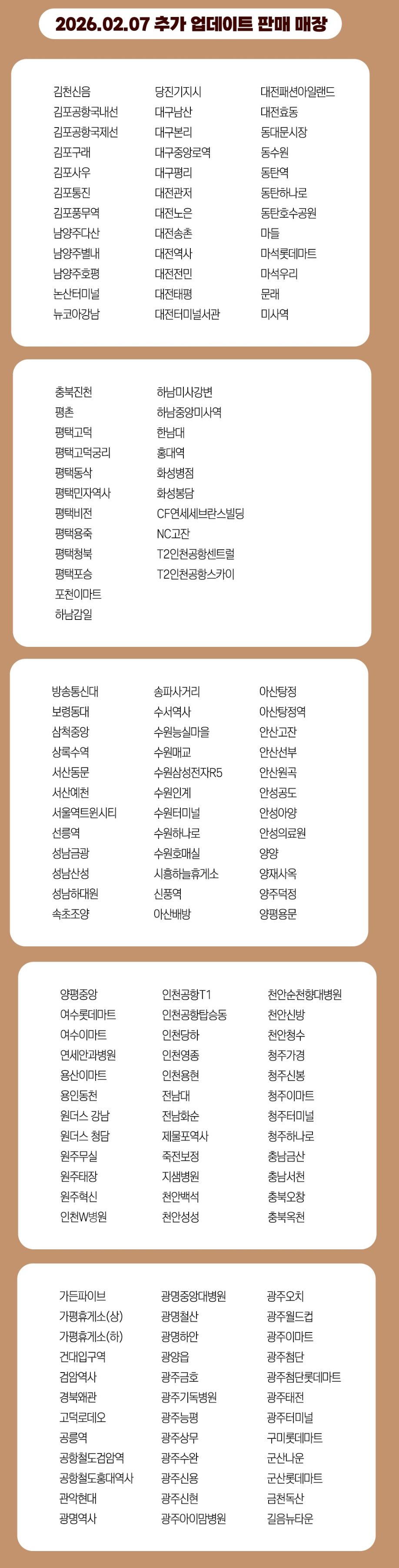 던킨 양주덕정점 사진 2
