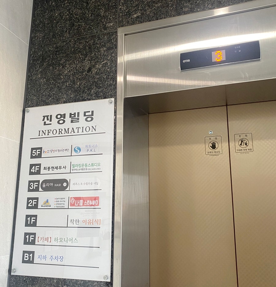 올리아헤어 사진 3