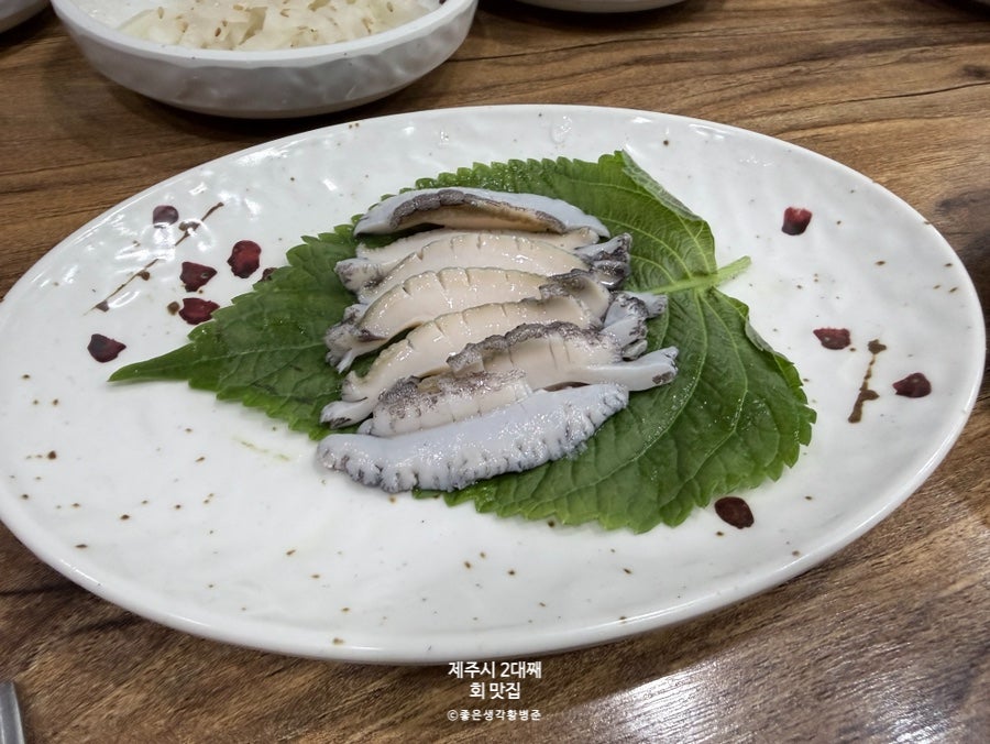 백선횟집 사진 5