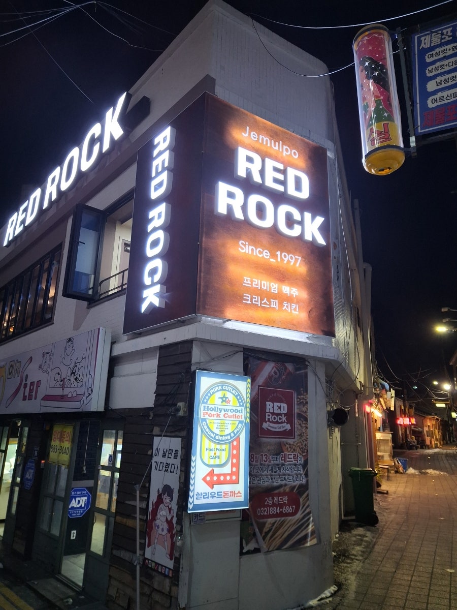 킴스치킨 사진 3