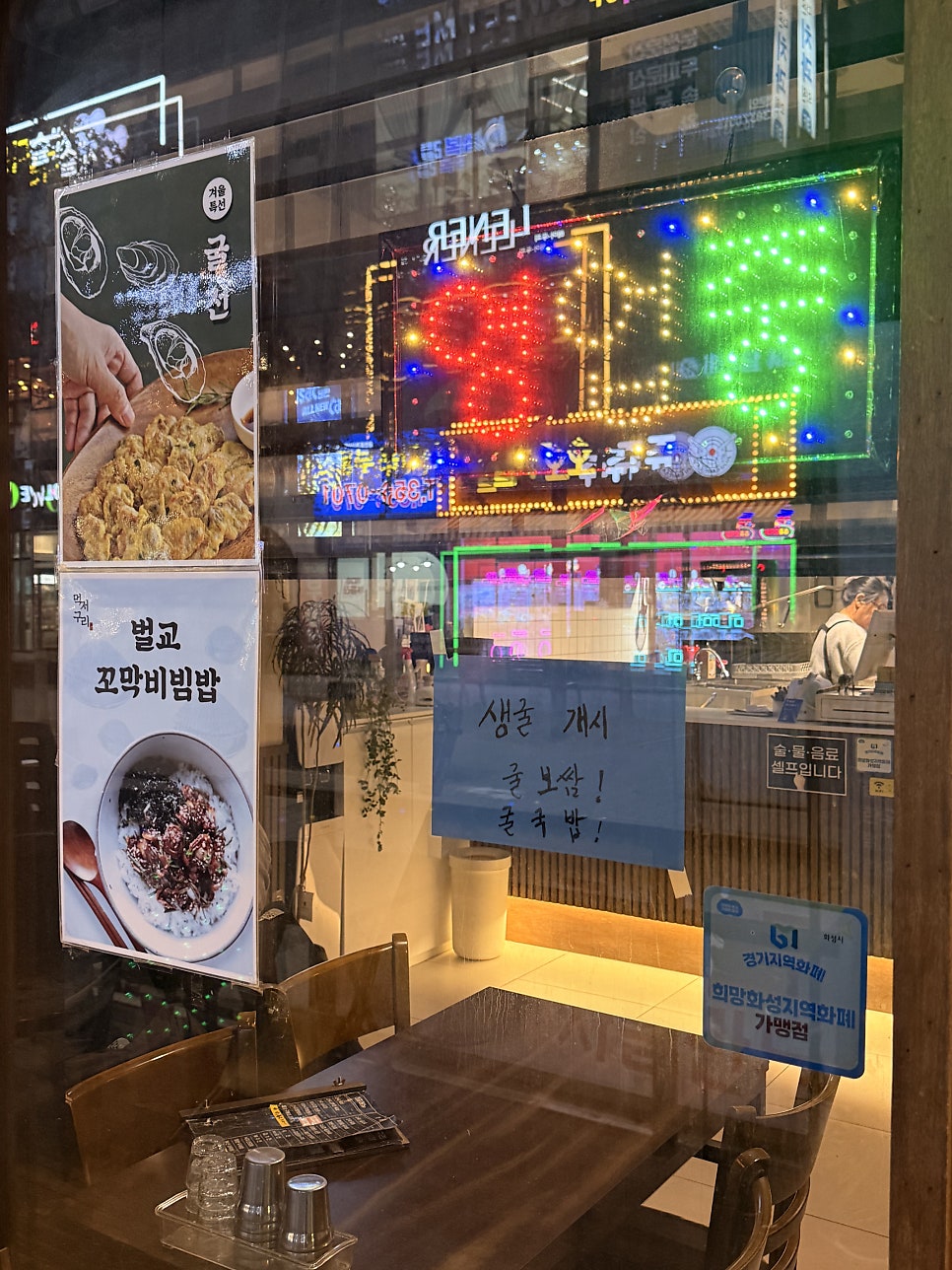 먹저구리 사진 2
