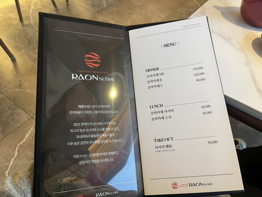 라온스시 사진 4
