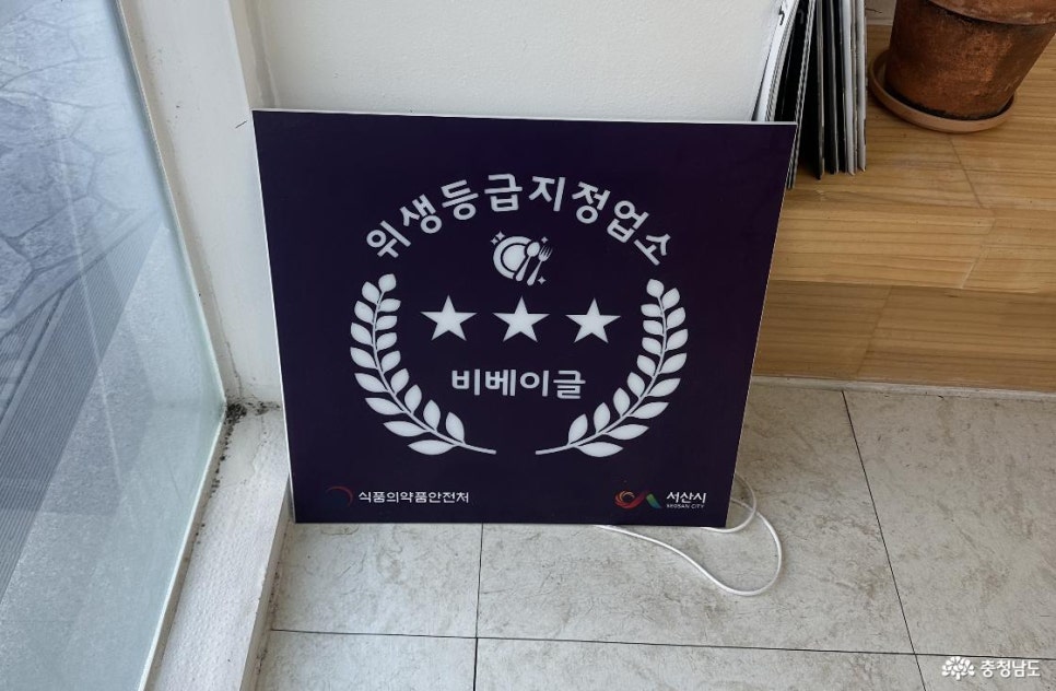 비베이글 사진 3