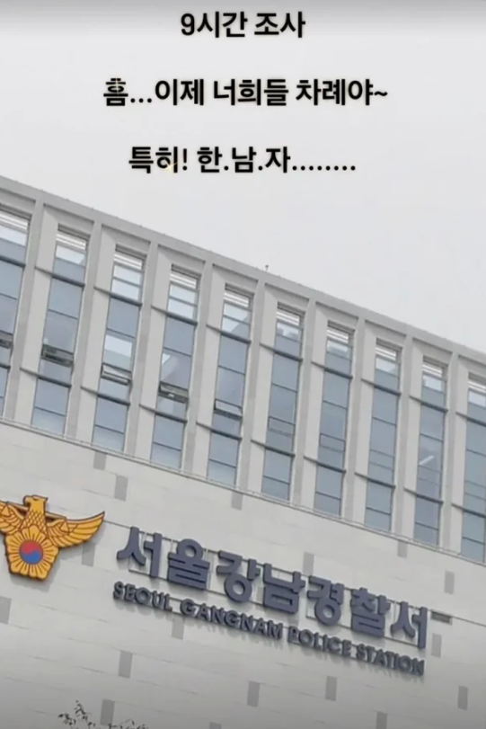  박나래 '주사이모', 9시간 조사 후 “이제 너희 차례야”… 연예계 판도라의 상자 열리나?