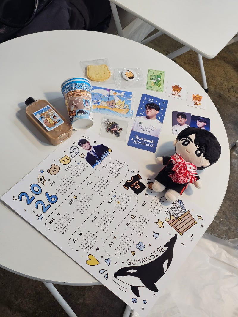 2026년 구마유시 생일카페 파란여정의 프롤로그 방문후기