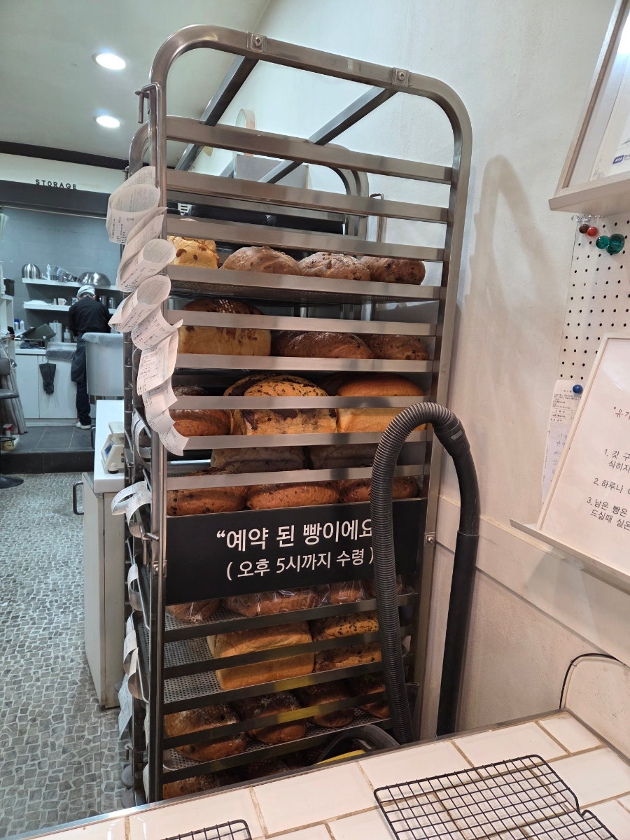 나날식빵 사진 3