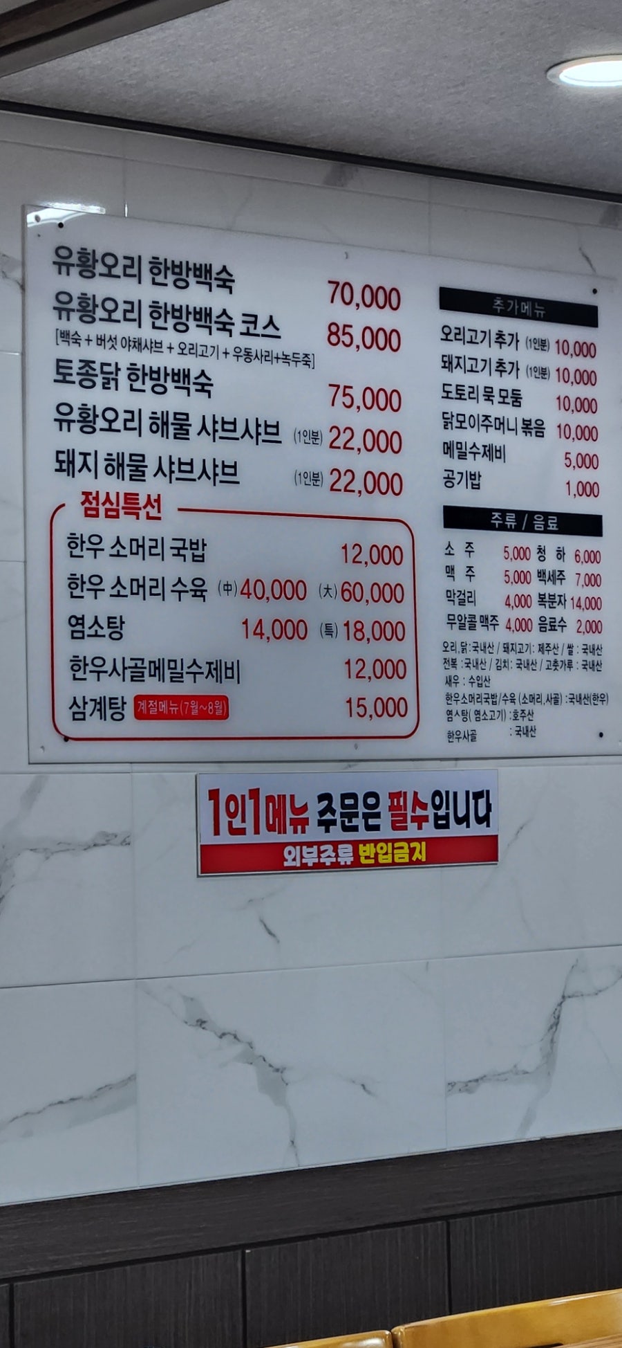 솔정가든 사진 3