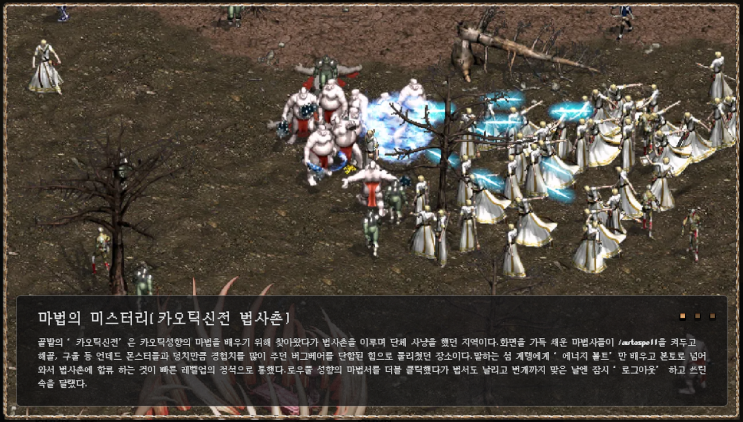  20년 전 그 감성 그대로? 리니지 클래식, 솔직히 이건 '찐'이다 (아니면 망한다)
