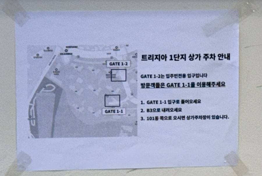 이삭토스트 안양평촌트리지아점 사진 4