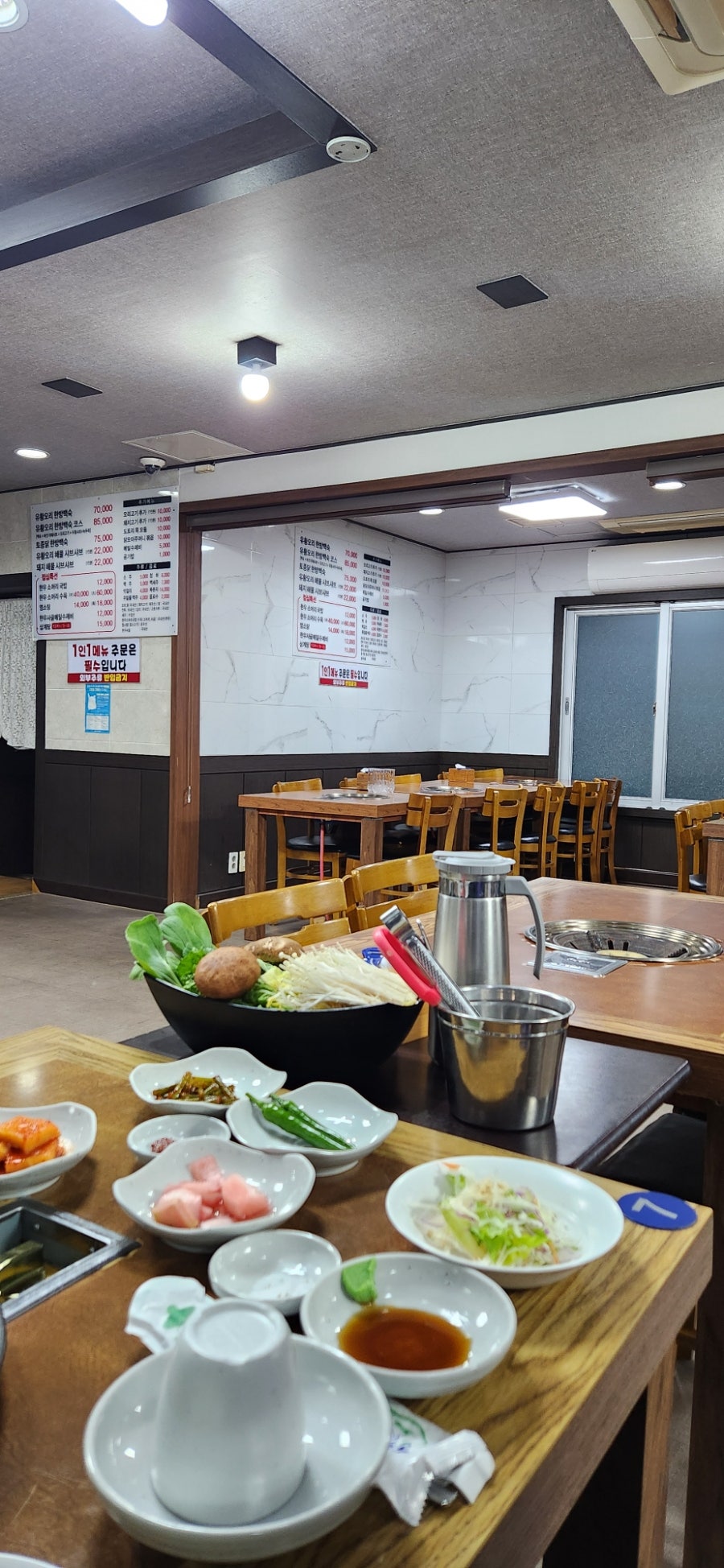 솔정가든 사진 4