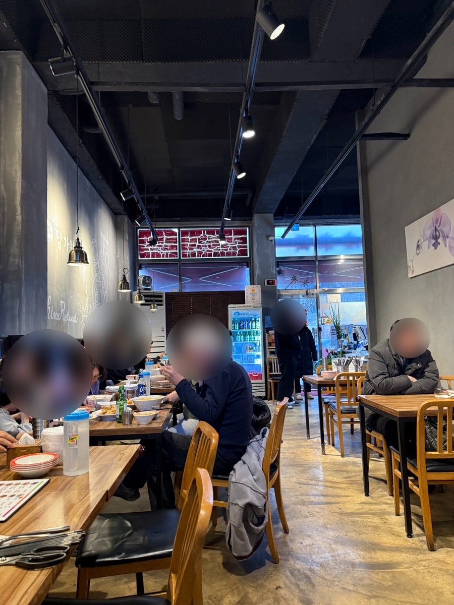 당가원 범박점 사진 2