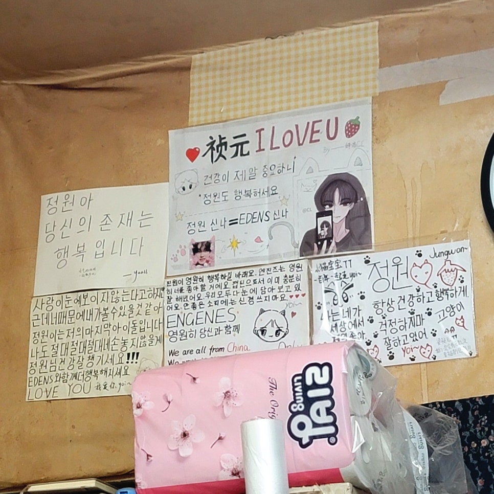 양정원 사진 5