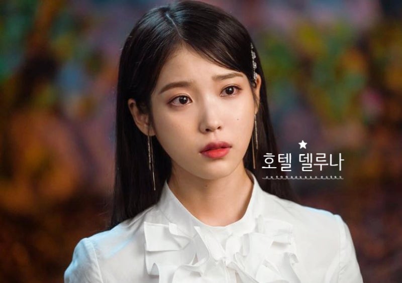 호텔 델루나 16회 결말 리뷰 - 판타지 로맨스 드라마 추천 · 이지은 여진구 등장인물 출연진 ....