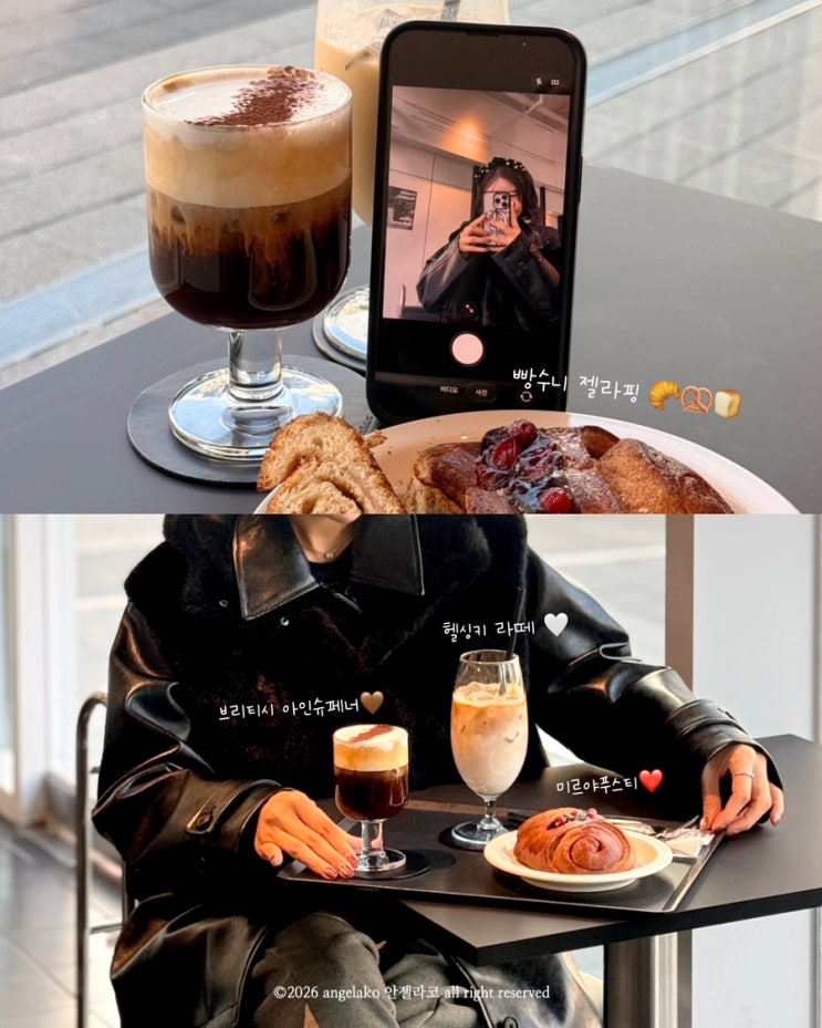  미니말레 커피뢰스터 일상의 특별함을 주는 스페셜티 커피 & 베이커리
