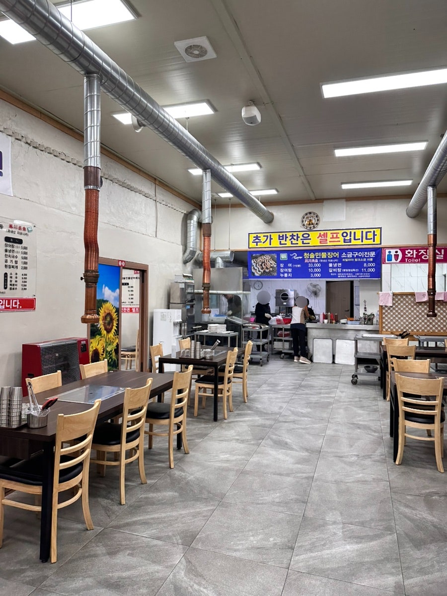 청솔장어 사진 5