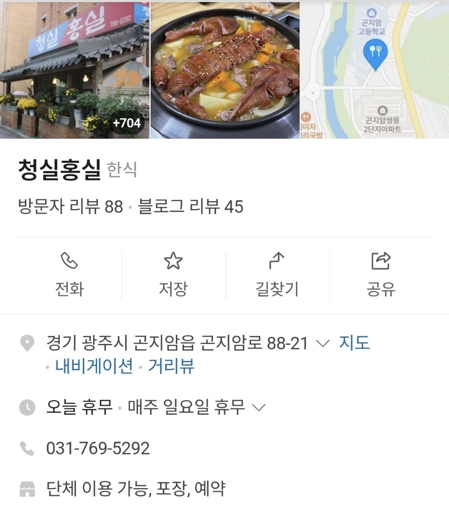 청실홍실 사진 1