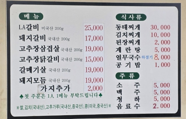 석이네숯불구이 사진 5