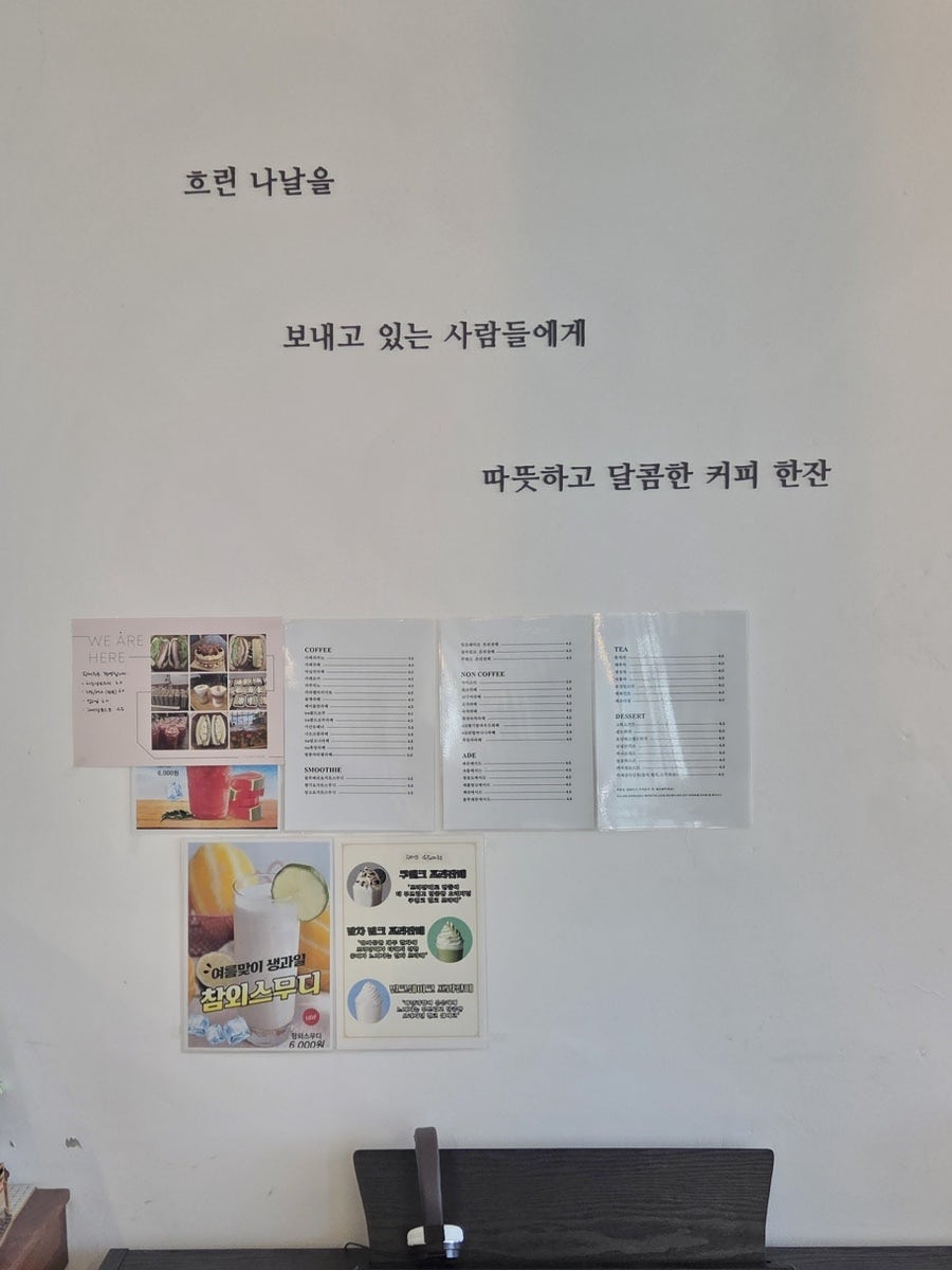 흐린뒤맑음 사진 5