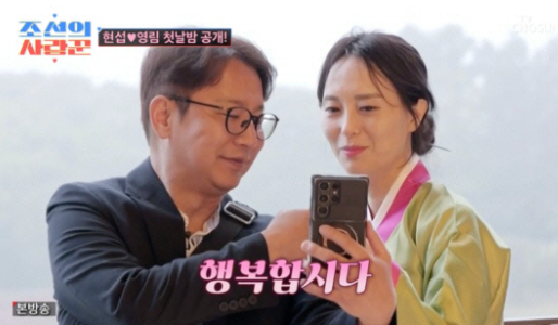 심현섭 와이프 정영림/프로필/시험관/아버지/근황/심혜진