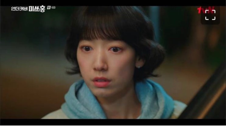 <b>박신혜 남편</b> 최태준 누구? 나이, 직업, 작품부터 '미쓰홍' 파격... 