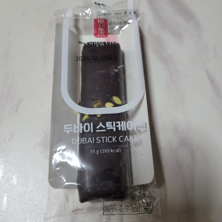  [공차] 두바이 스틱 케이크 후기