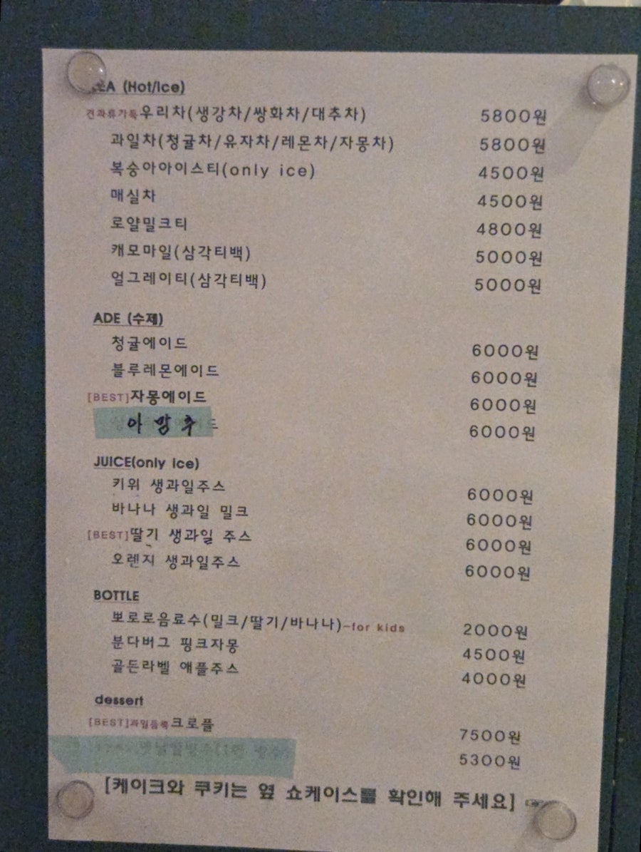 카페모암로7번길 사진 5