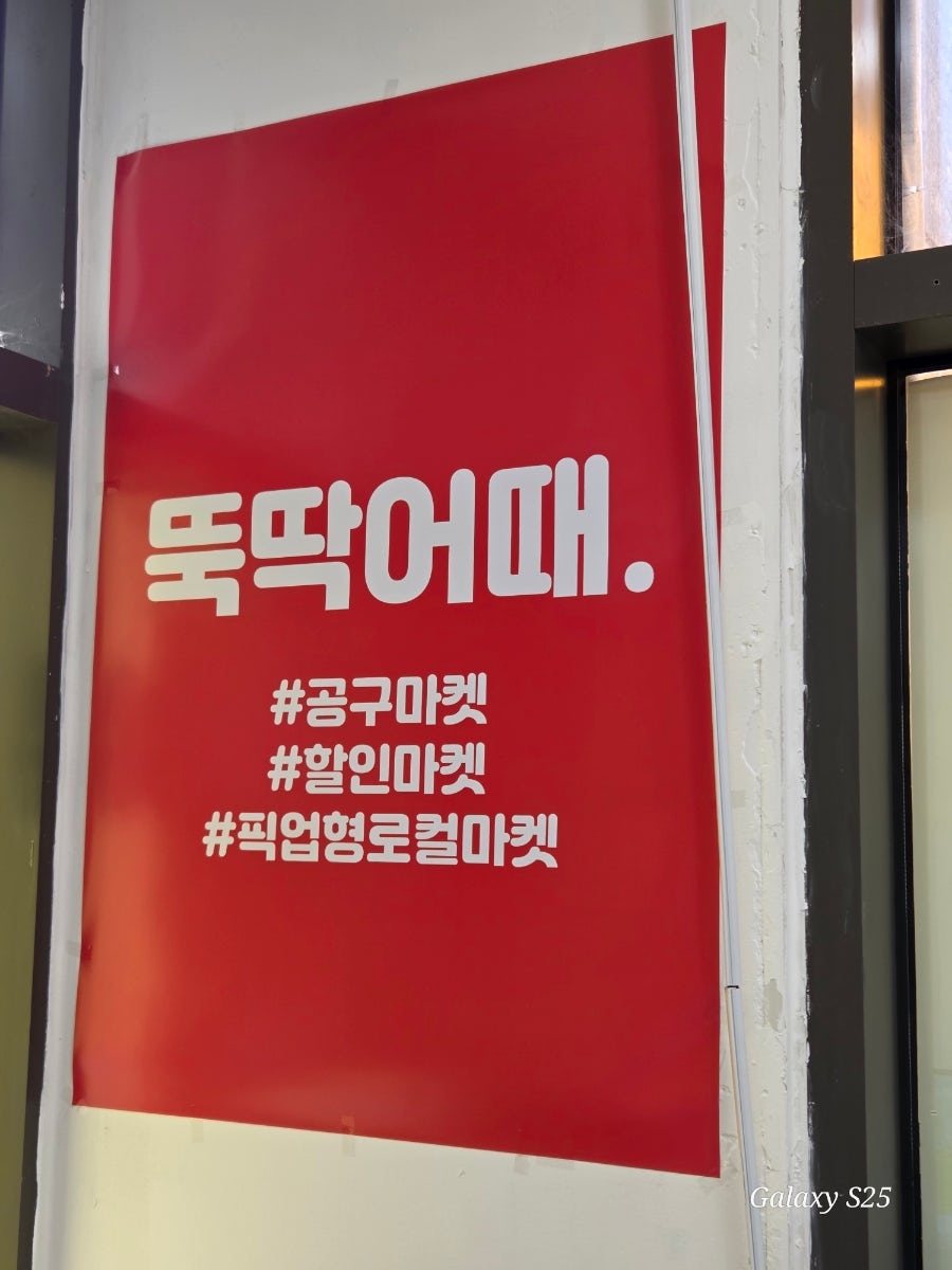 맘스터치 부천옥길점 사진 2