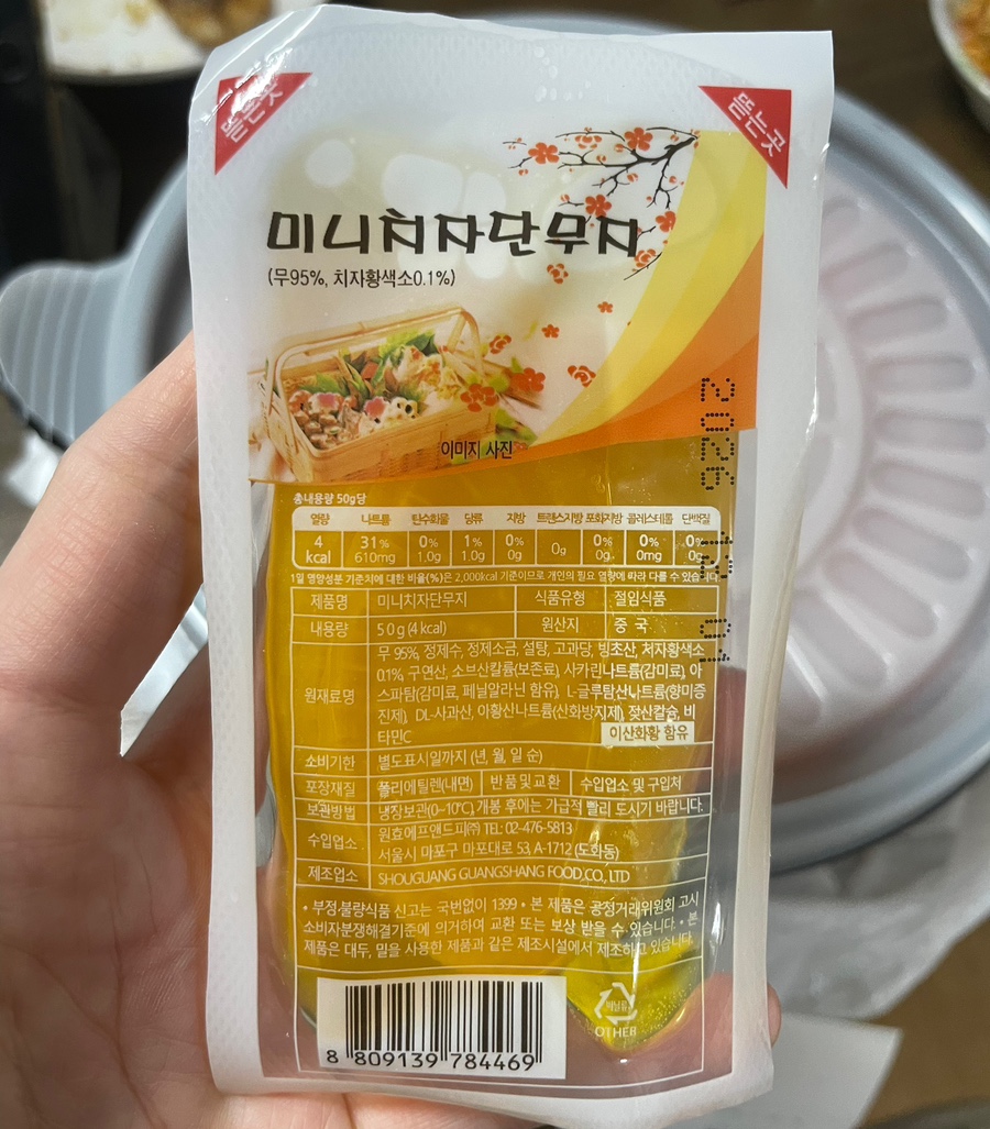 신도리마라탕 부평점 사진 4