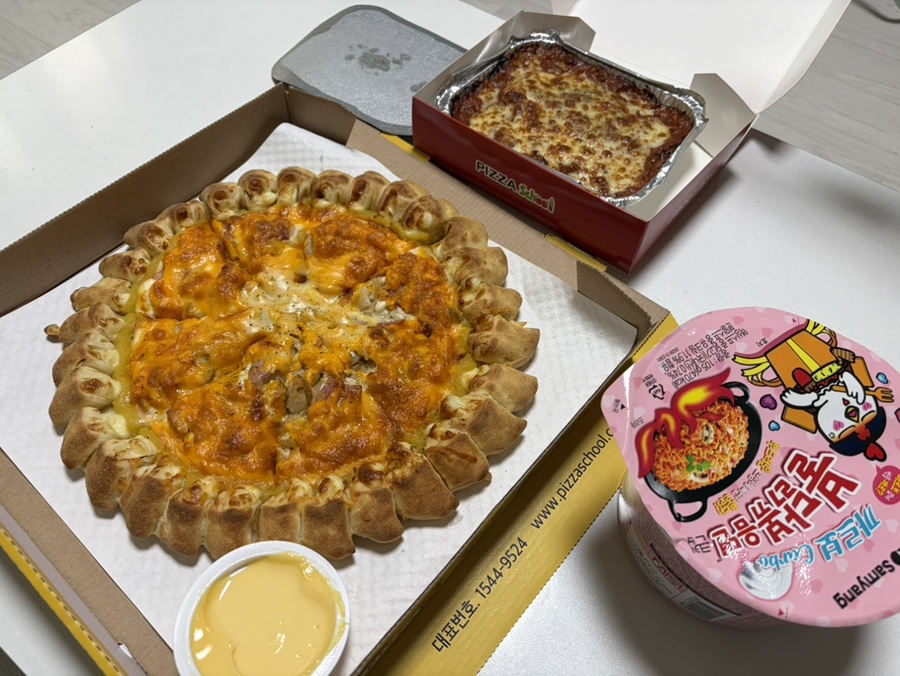 피자스쿨 경산사동점 사진 1