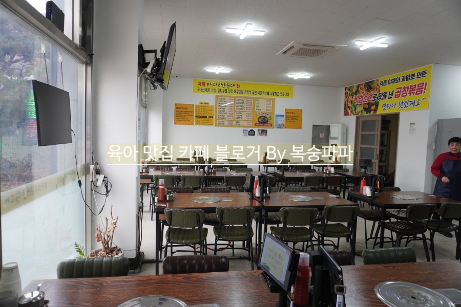 마지고향순대 송절점 사진 4