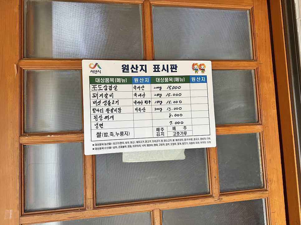 한농원꽃뜰가든 사진 3