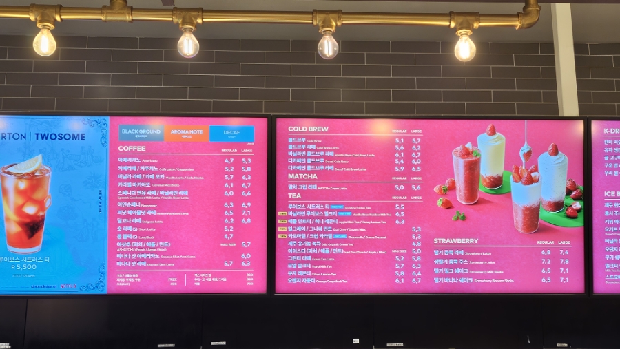 투썸플레이스 인천시청점 사진 1