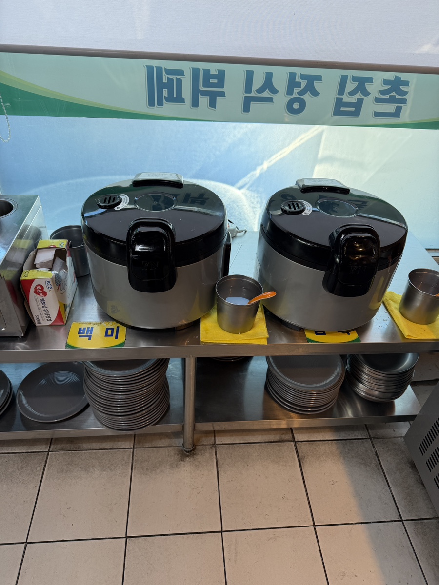 촌집정식뷔페 사진 6