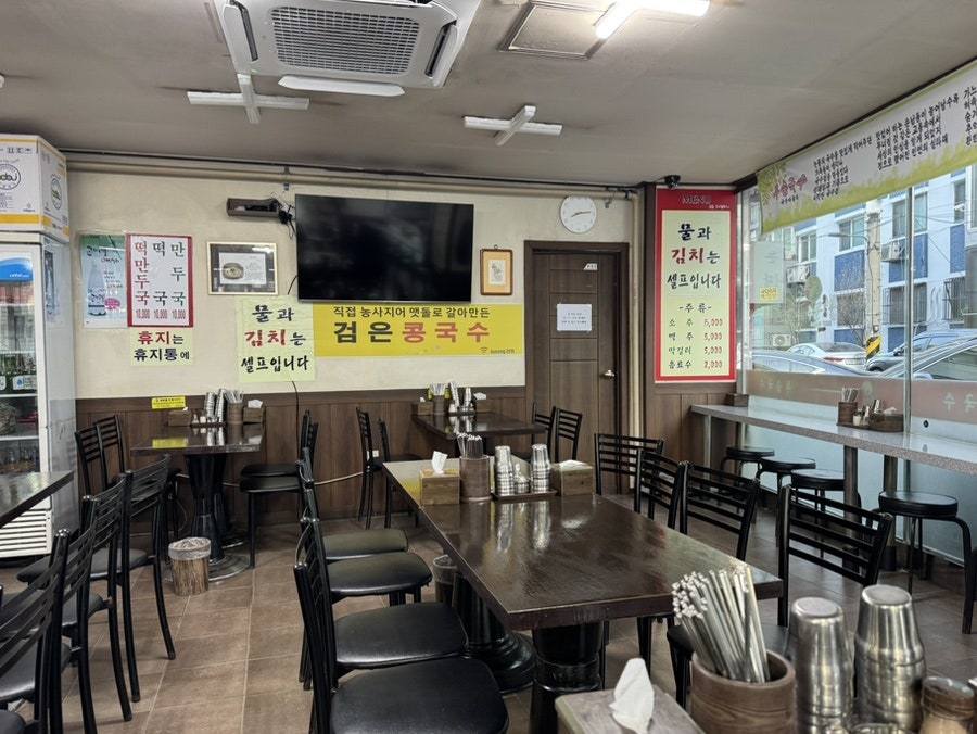 부송국수 원효점 사진 2