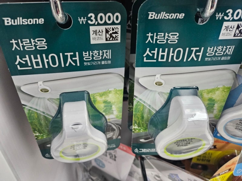 다이소 자동차 차량용 방향제 종류 가격 금액