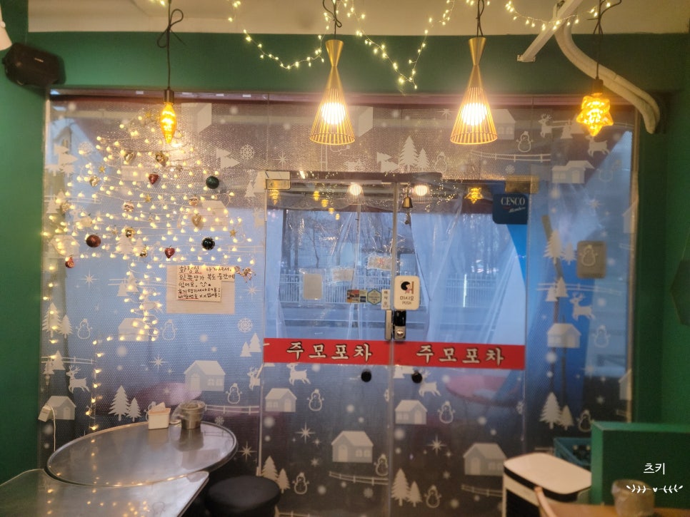주모포차 사진 3
