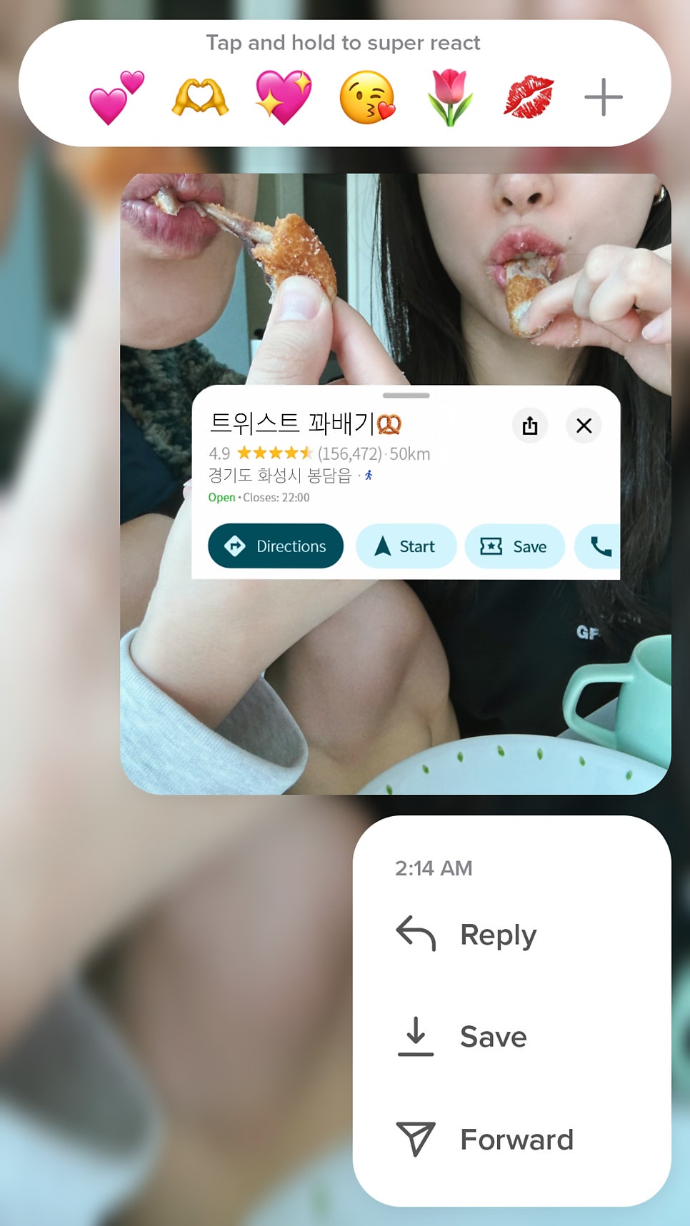 트위스트꽈배기 사진 2