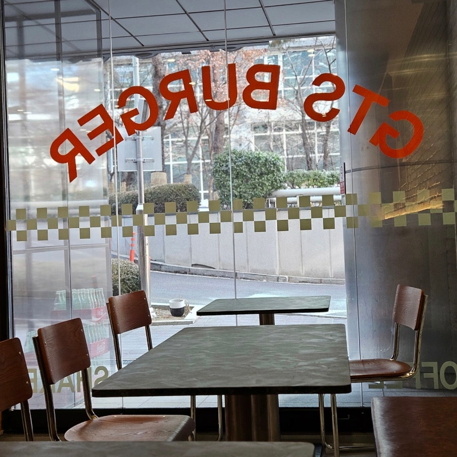 GTS버거 판교점 사진 4